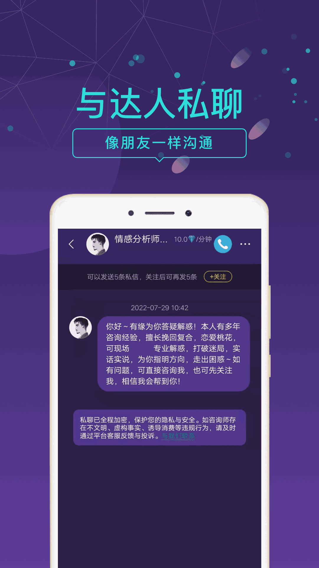 问问塔罗