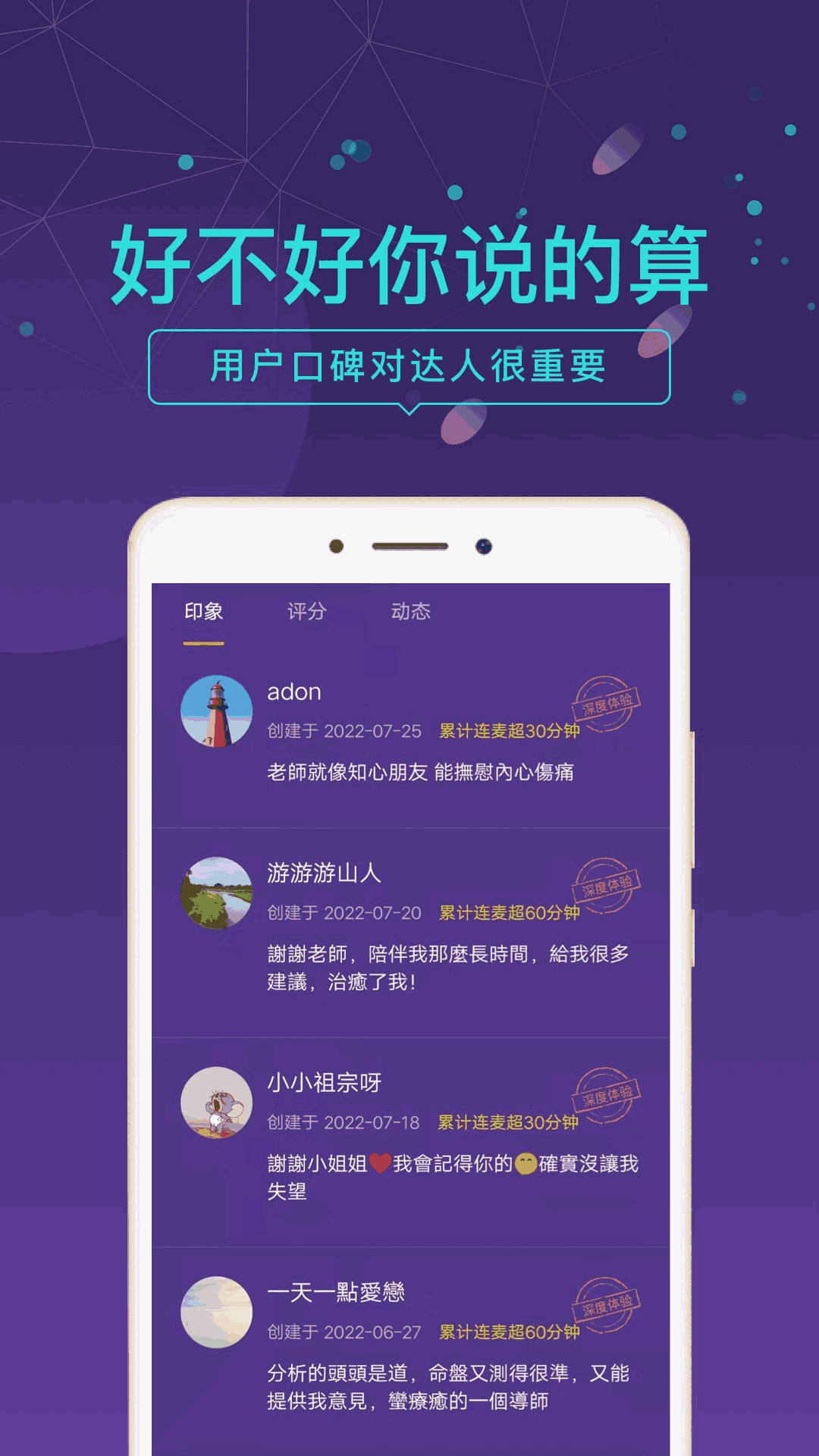 问问塔罗